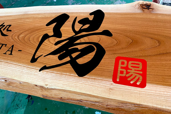 カッティングシート製作例