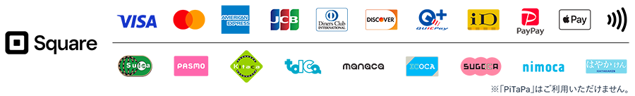 看板の支払い方法